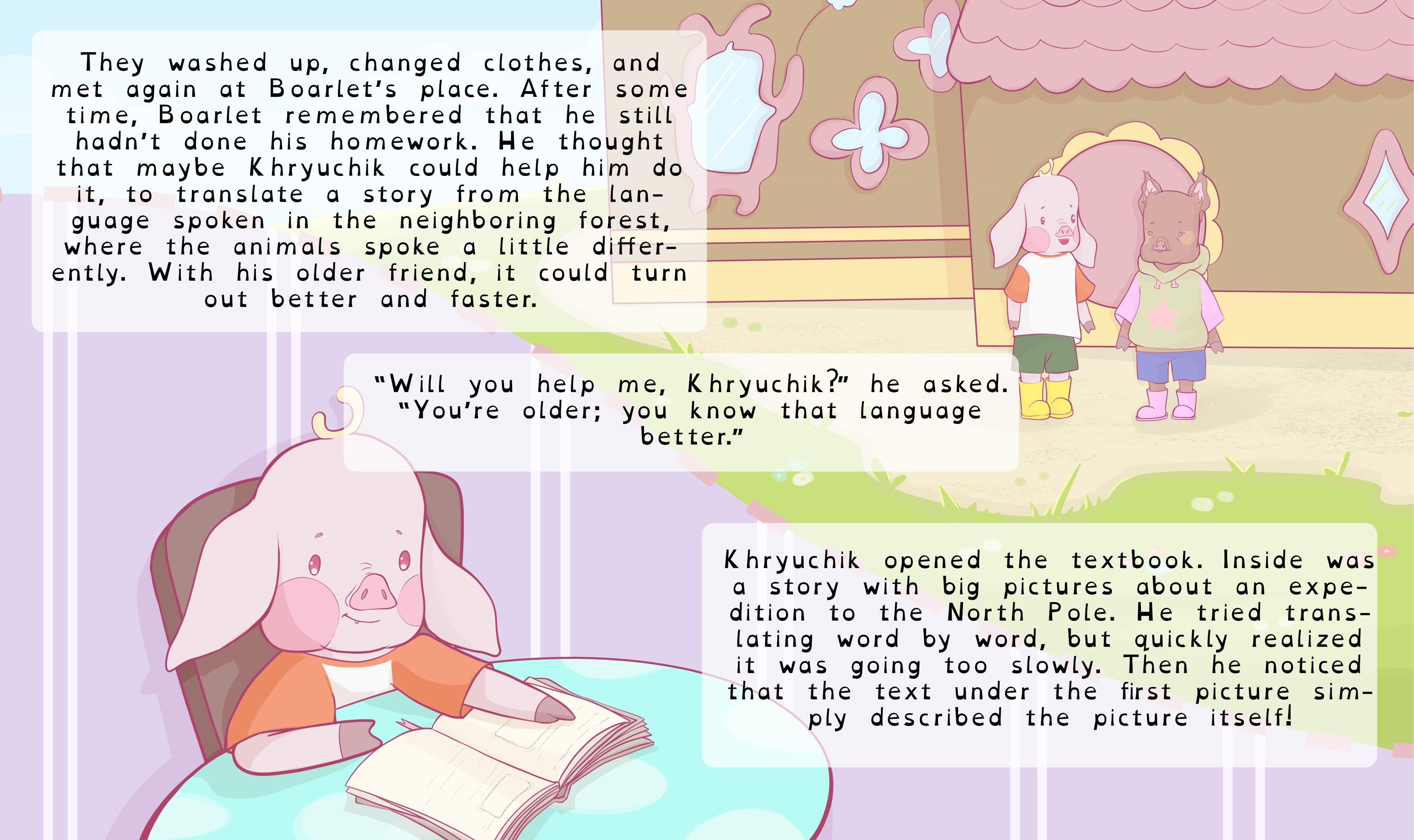 page-3.jpg