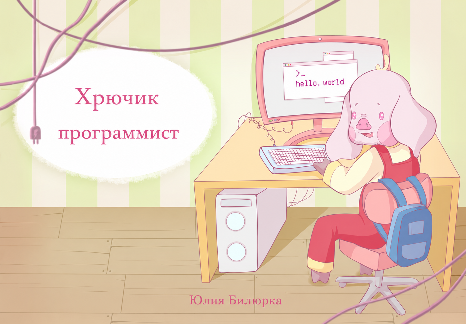 ChatGPT Image 15 июл. 2026 г., 18_56_00.png